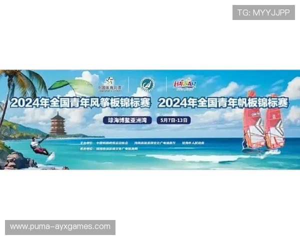国际帆板赛事志愿者在线证书领取说明，中国帆船帆板运动协会招聘